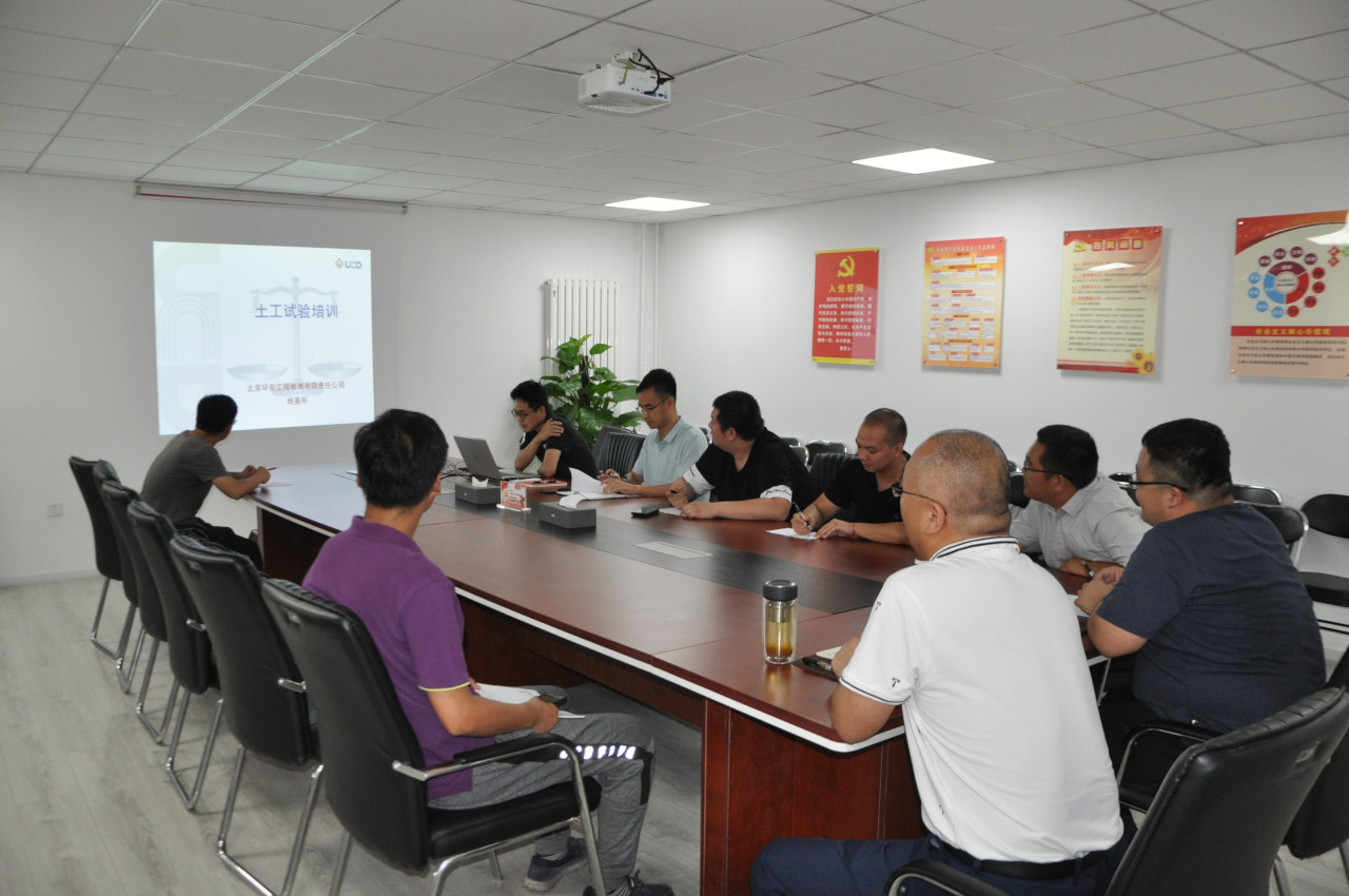 地基所土工培訓1280－allview.jpg
